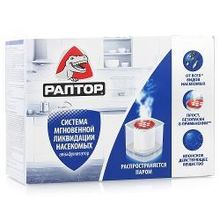 Аквафумигатор Раптор Система Ликвидации Насекомых (средство от тараканов, муравьев, моли и её личинок, комаров, мошки и т.п.)