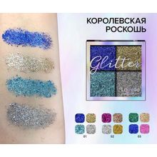 Lavelle Collection Тени для век GLITTER | Лавель. 02 Северное сияние