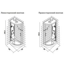 Душевая кабина Albatros MyTime Next R 128 (128х80) Vaporsystem VPC