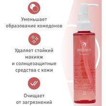 J:ON Гидрофильное масло ЛАСТОЧКИНО ГНЕЗДО Bird&apos;s Nest Cleansing Oil, 150 мл