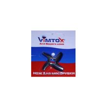 Vimtox vk 0010 нож д мяс. moulinex (5)
