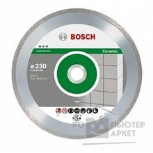 Bosch STF Ceramic 2608602202 Алмазный диск 125-22,23