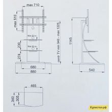 Стойка под телевизор Акур Лямбда