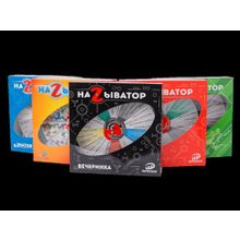 Настольная игра НАЗЫВАТОР 37427 Футбол