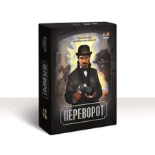 Настольная игра СКВИРЛ Переворот