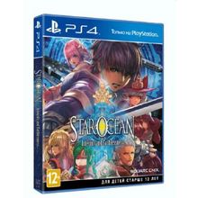 Star Ocean V  Integrity and Faithlessnes Стандартное издание (PS4)