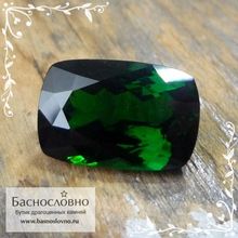 Сертифицированный насыщенно-зелёный цаворит (тсаворит) из Кении огранка подушка 12x8мм 4,48 карата