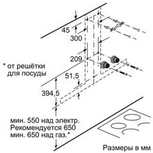 Каминная вытяжка Neff D96BMV5N5 90см нержавеющая сталь