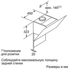 Каминная вытяжка Neff D65IHM1S0 60см черный