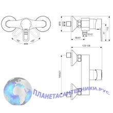 Смеситель для душа Hype Vidima ВА398АА
