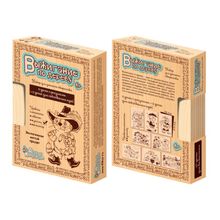 Набор для выжигания ДЕСЯТОЕ КОРОЛЕВСТВО Умелец 10шт.