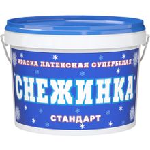 Атлант БС 10 Снежинка 1 кг супербелая