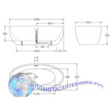 Ванна акриловая отдельностоящая BELBAGNO BB69-1700