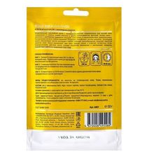 Маска альгинатная с коллоидным золотом Aravia Laboratories Gold Bio Algin Mask 3x30г