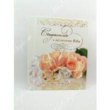 Папка для свидетельства о браке Розовые розы STA075 (FC_04727)