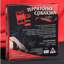  Игра для двоих  Территория соблазна. Сладкие мгновения