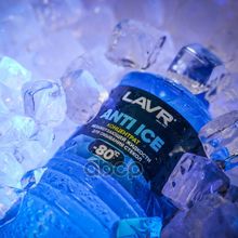 Концентрат Незамерзающей Жидкости Для Омывания Стекол Anti-Ice (-80c) Lavr Anti- Ice Concentrate 1000мл Незамерзающая Жидкость Liqui Moly Antifrost Scheiben Frostschutz -25c 4 Л Lavr арт. LN1324