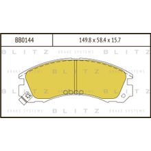 Колодки Тормозные Дисковые Передние Mitsubishi Pajero Diamante Sigma 93-> Blitz арт. BB0144