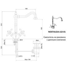 Смеситель на раковину CEZARES NOSTALGIA-LS2 NOSTALGIA-LS2-02