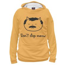 Худи Я-МАЙКА Не останавливай мяу