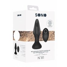 Черный анальный вибромассажер N 81 Rechargeable Remote Controlled Butt Plug - 14 см. (219300)