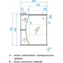 Зеркало-шкаф Style Line Эко Волна Камелия 60 С белый