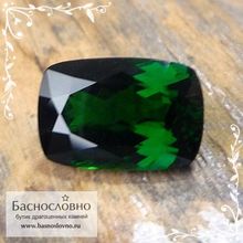 Сертифицированный насыщенно-зелёный цаворит (тсаворит) из Кении огранка подушка 12x8мм 4,48 карата