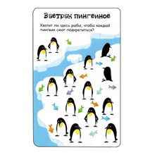 Робинс Асборн для мальчика