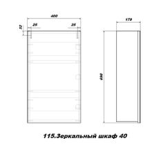 Зеркальный шкаф Sanstar 40  б о, белый
