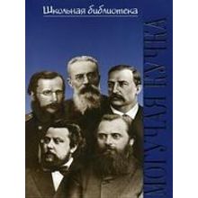 16997ИЮ Зорина А.П. ШБ: Могучая кучка. Популярная монография, издательство "П. Юргенсон"