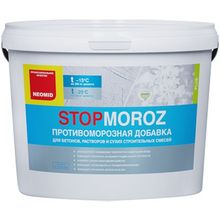 Неомид Stop Moroz 1.5 л