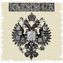 Сумка RUSSIA с гербом плотная. РК