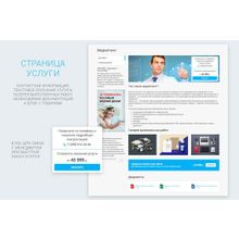 VILKA: Unicorp - универсальный сайт