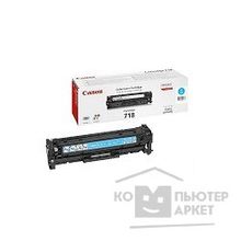 Canon Cartridge 718C 2661B002 Картридж для  LBP7200Cdn MF8330Cdn MF8350Cdn Голубой, 2900стр.