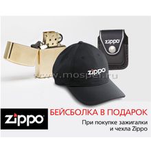 Бейсболка ZIPPO