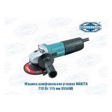 Машина шлифовальная угловая Макита | Makita 710Вт 115мм