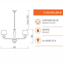 Люстра Veneto Divinare 1155 04 LM-8