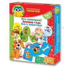 Vladi Toys «Кто спрятался? Времена года. Все о животных»