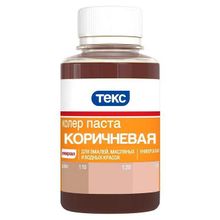 Колер ТЕКС Коричневый 0,1л (Универсальный)