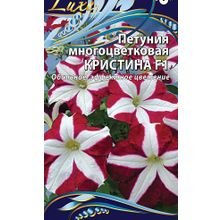 Петуния Кристина многоцветковая F1 10 шт