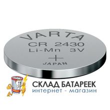 Батарейка VARTA CR2430  6430 BL2