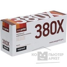 Easyprint CF380X Картридж  LH-380X для HP CLJ Pro M476nw M476dn M476dw 4400 стр. черный, с чипом