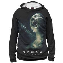 Худи Я-МАЙКА Чужой: Завет