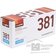 Easyprint CF381A Картридж  LH-381 для HP CLJ Pro M476nw M476dn M476dw 2700 стр. голубой, с чипом