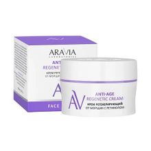 Регенерирующий крем от морщин с Ретинолом Aravia Laboratories Anti-Age Regenetic Cream 50мл