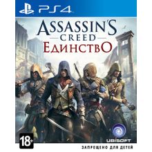 Assassins Creed: Единство (PS4) русская версия