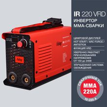 FUBAG Инвертор сварочный IR 220 V.R.D.