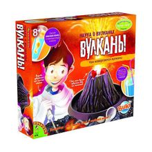 Французские опыты Bondibon Наука о вулканах ВВ0935