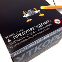 4M Уткоробот