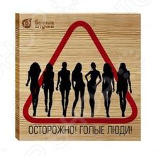 Банные штучки 32302
